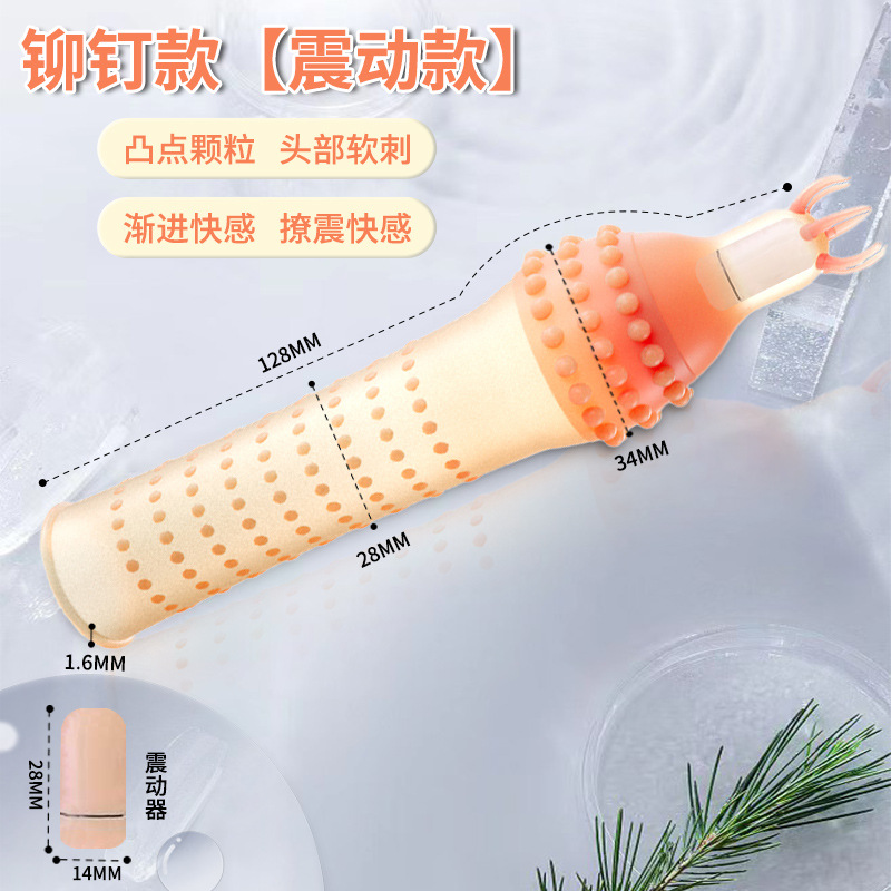 Yunman silicona líquida wolf bracket Yanyue vibratory crecimiento masculino engrosado productos sexuales para adultos un cabello