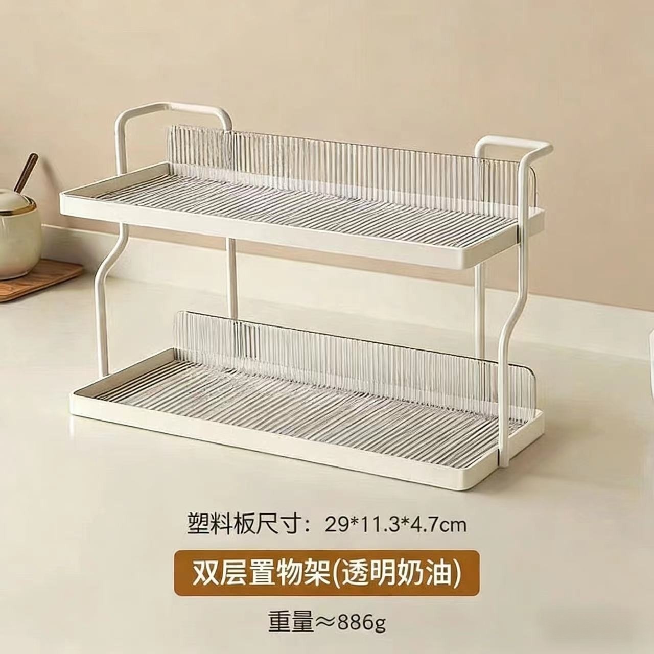 Double-Layer Storage Rack Kitchen Countertop Spice Rack Bathroom Cream-Style Light Luxury Cosmetics Storage Rack Home Desktop