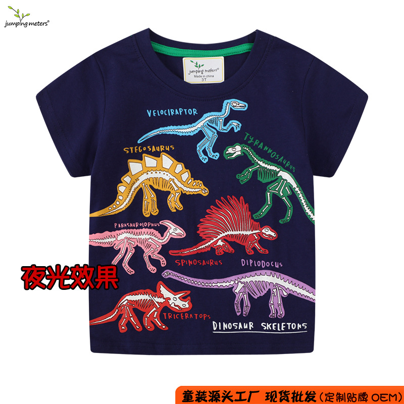 Boys' short-sleeved T-shirt, Jump cartoon short-sleeved T-shirt, children's factory jumping brand boys' T-shirt, glow-in-the-dark dinosaur.