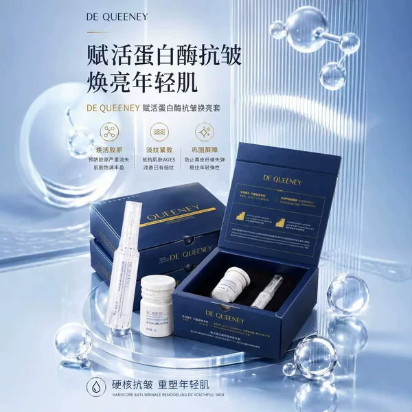 Gentle Exfoliation of Old Dead Skin Cells, Enzyme Firming and Brightening of Skin Texture, Soothing Barrier, Revitalizing Protease, Anti-Wrinkle and Brightening Set