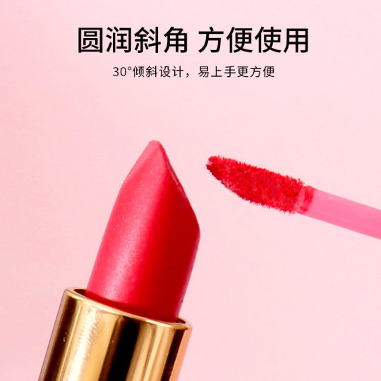 Kunteng flocking lip brush stick high color value no hair loss no odor small and light solid lip brush beauty tool