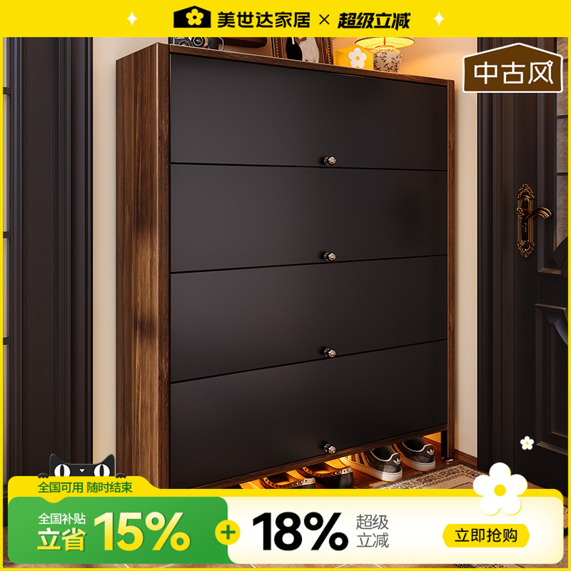 Meishida Steel-Wood Shoe Cabinet for Home Entrance, Vintage-Style Hallway Storage, Large Capacity, Solid Wood Texture Meishida Steel-Wood Shoe Cabinet for Home Entrance, Vintage-Style Hallway Storage, Large Capacity, Solid Wood Texture