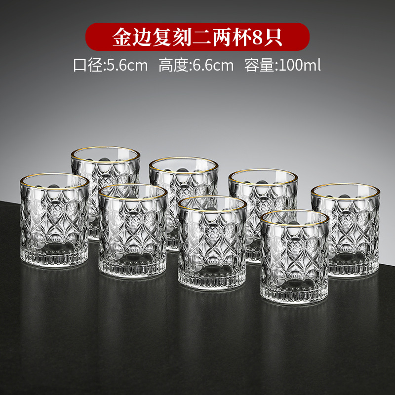 [고투명 크리스탈] 100ml 골드림 0.1kg 레플리카 컵 10개입
