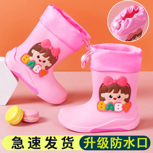 [Factory direct sales] Children's rain boots, medium and large children's boys and girls cartoon non-slip rain boots, primary school students' waterproof rubber shoes