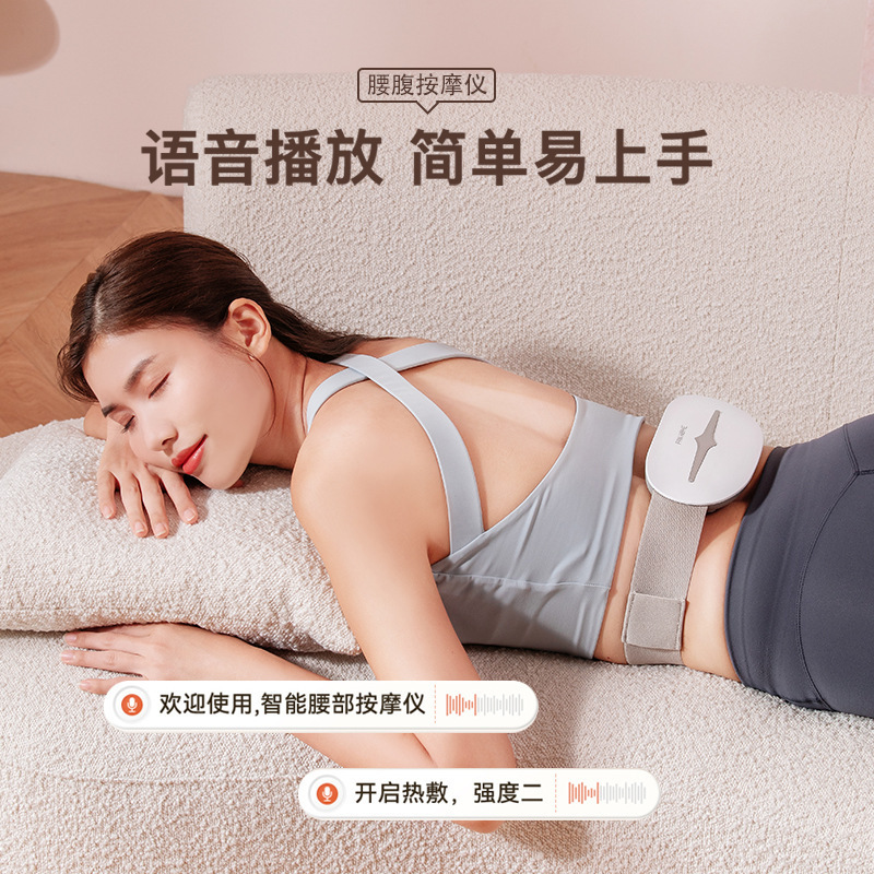 Warming Palace Belt for Girls, Aunt's Artifact for Stomach Pain, Relieving Menstrual Period, Dysmenorrhea, Waist Protection, Hot Compress to Heattech Baby