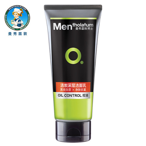 Mentholatum Men's Triple Oil Control Scrub Cleanser 100g Volcanic Mud Activated Charcoal Deep Energy