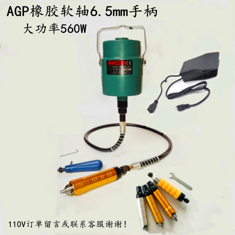 AGP大功率吊磨机电磨玉雕机玉石金属打磨抛光核雕开窗去皮钻孔