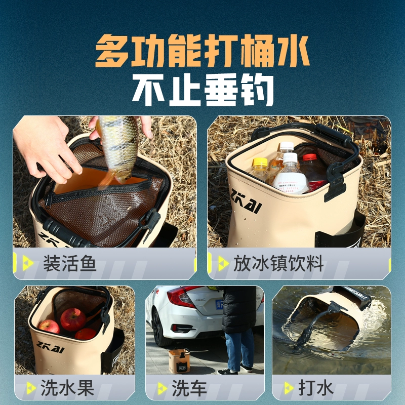 Square handheld bucket