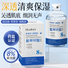 �n�o���׭h����Һ ����yǰ�aˮ��󻯊yˮ���׭h�ᾫ�AҺ100ml