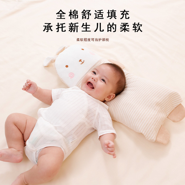 Pillow