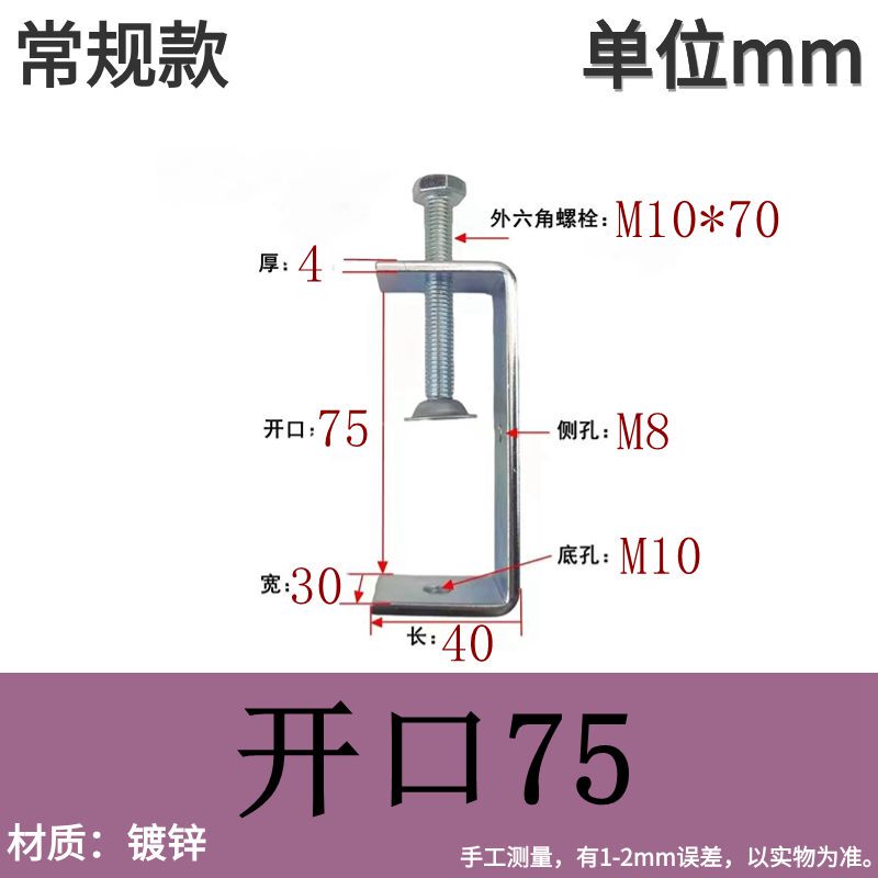 亜鉛メッキ鉄固定具 タイガークリップ パイプバックル U字型角型クランプ固定クリップ 手締めリング C型|undefined
