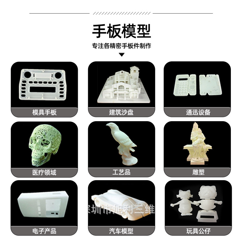 3dプリント工场カスタムハンドメイドモデル制品ABS赤ワックス制作3dプリントサービス高精度cnc加工