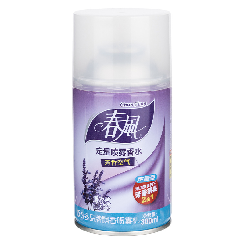 300ml (아로마 테라피 의류)