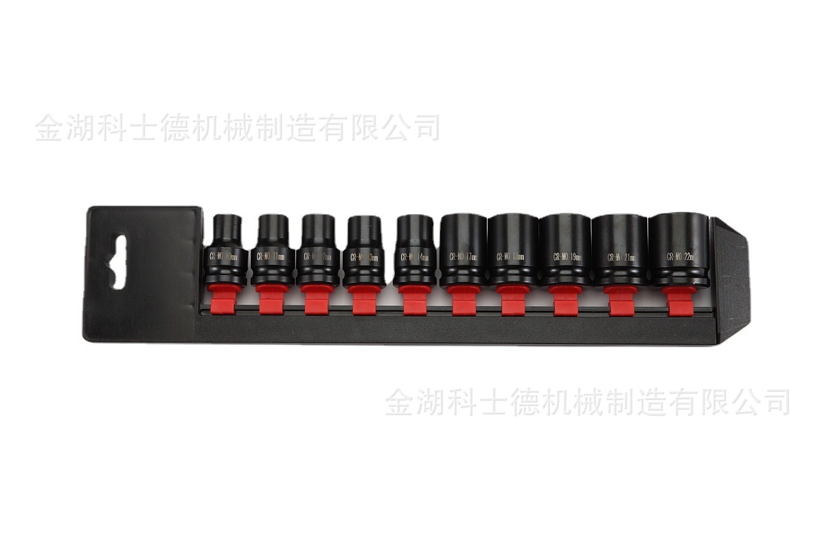 10件套气动短套,BD-210410D，套筒组合CR-MO