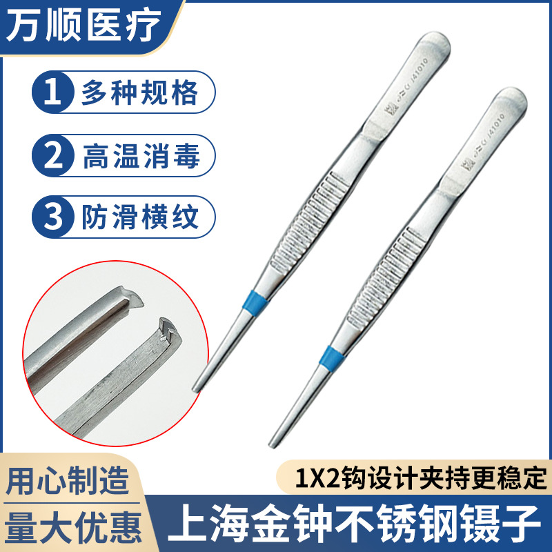 Stainless Steel Film Clamp with Teeth with thick -slip tissue…