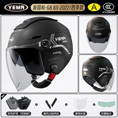Winter All Seasons, Motosiklet dəbilqələri - one-size-fits-all-four-seasons-pia-black-with-transparent-long-mirror-anti-fog-patch