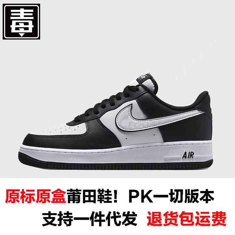 공군 로우탑 오리지널 로고 - 흑백 팬더