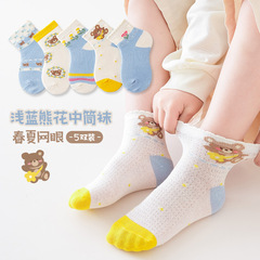 春夏新品兒童襪子卡通小熊中筒襪薄款透氣網眼襪中大童花邊襪批發