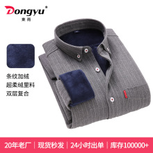 東雨男装秋冬男士加绒衬衫打底衫条纹休闲保暖衬衫加厚现货批发