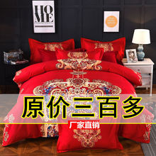 结婚用床上四件套大红色被庆双人2.0被简约单加厚磨毛1.8品速卖通