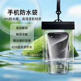 手机保护套;手机挂绳;手机袋