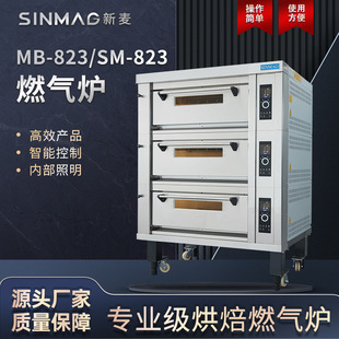 SINMAG����ȼ�⿾������MBϵ�к決��ȼ��Ӡt���������t
