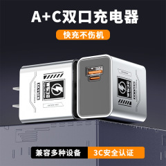 PD22.5W デュアルポート急速充電充電ヘッド急速充電器 Typec ツーインワン Apple 16 Huawei Android に適しています