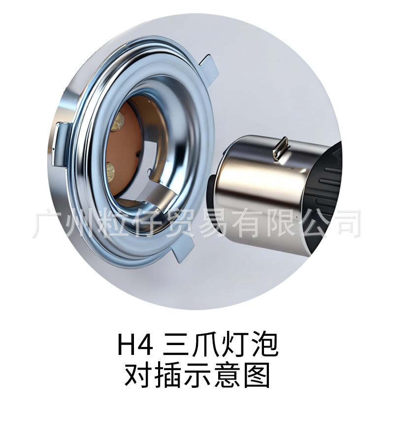 Motorcycle Headlight H4 Three-Claw White and Yellow Electric Car Light Far and Near Light Integrated Spotlight Two-Color Ba20D Bulb