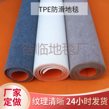 TPE������̺���ÏN���h���l���g��ˮ�؉|�����k���ҷ���tpe�k����