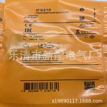 M12ȫ�� IFS204 IFS205 IFS212 IFS211 IFC204 ��Ӧ�����ʱ�һ��