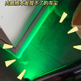Cross-border Hot Sale Vacuum Cleaner Sweeper Universal Accessories Green Light Household Universal High Endurance Green Light Dust Display Lamp