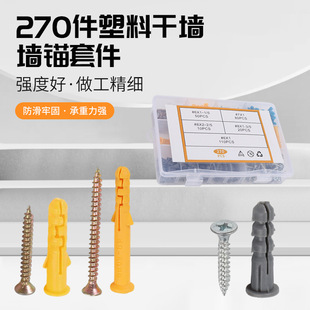 270�����ϸɠ����^�׼� �����~����Û�� С�S�~��Û����^˨���b