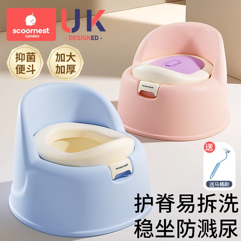 Kechao Children's Toilet Seat Baby Potty for Boys and Girls Infant-Specific Training Squat Toilet Home Use