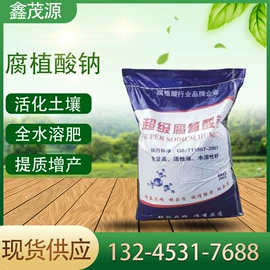 混凝土添加剂;其他建筑助剂;生物肥料