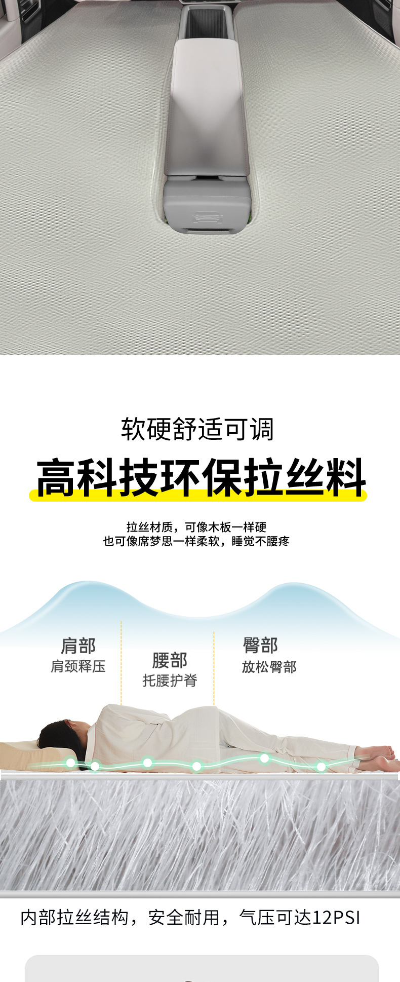 Chery Icar V23 Rear Seat Inflatable Mattress Modified to Front Seat Inflatable Cushion for Self-Driving Camping Storage Sleeping Bed