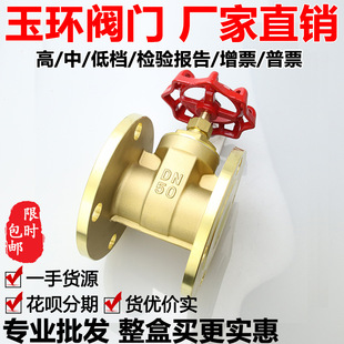 Z45W-16T�S�~���m�l�y200DN15 20 25 32 40 50 65 80 100 150ȫ�~