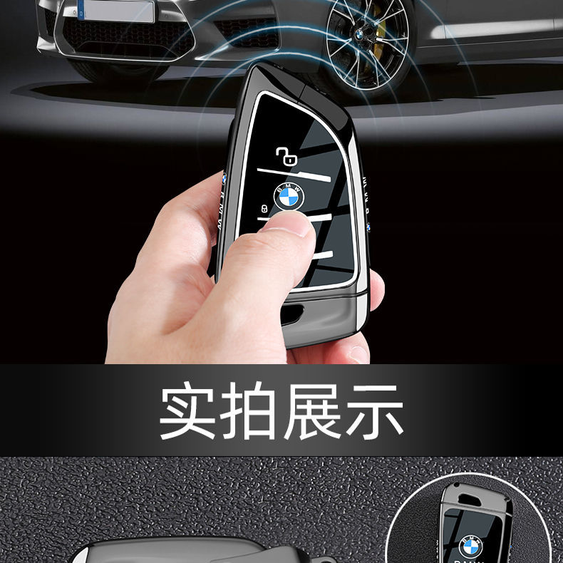 Special Bmw Key Cover for 5 Series 520/525Li/528/530 Three Series 320/325Li/328 Car Buckle Shell