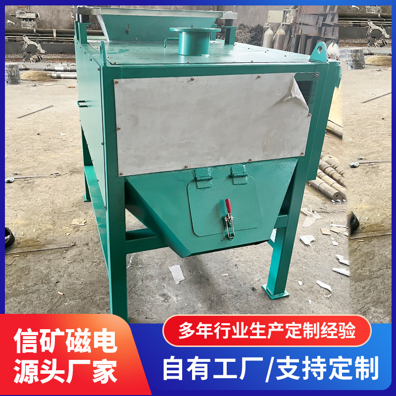 沙场密封磁选机 自动除铁分选封闭运行无粉尘选矿砂石除铁分选机