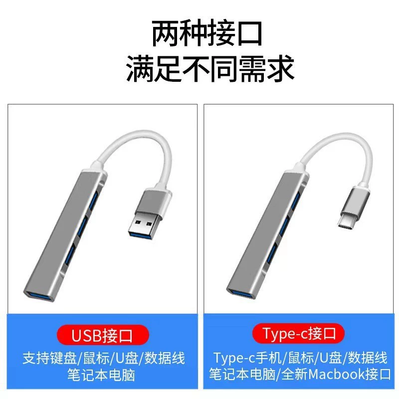 Переходник Type-C на четыре USB 3.0, хаб расширения для мобильного телефона/ноутбука, док-станция, быстрая зарядка