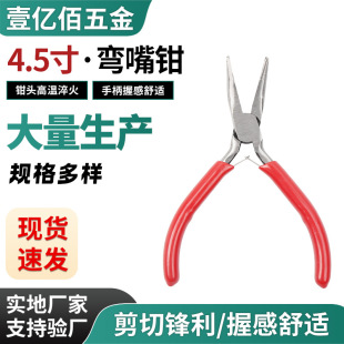 4.5��tɫ�����Qմ�ܱ����㏝���Q��̼�����Q�����Q��
