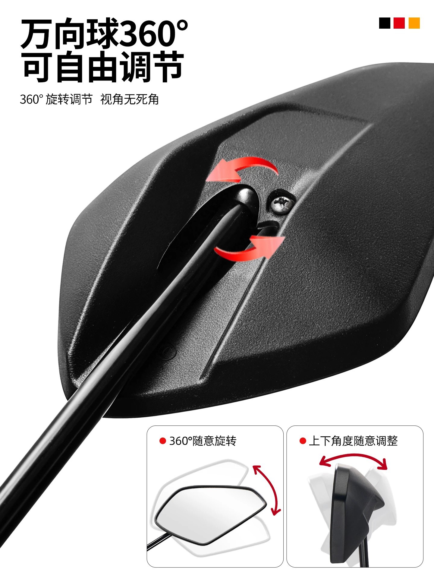 Suitable for Niu Fx Electric Scooter Rearview Mirror, Compatible with Yamaha Universal Accessories, Motorcycle Electric Scooter Reflector