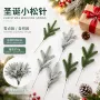 家居单支仿真24cm花材