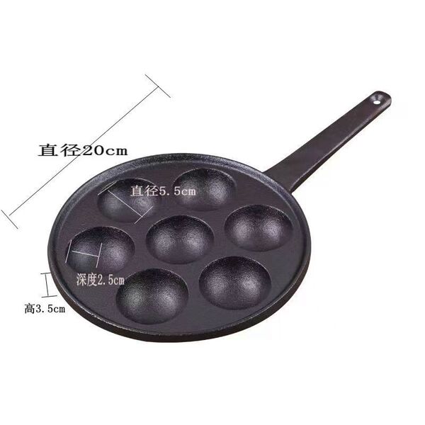Factory spot deepening and enlarging non-stick fried egg pan grilled meatball mold cast iron seven-hole pot octopus meatball pot