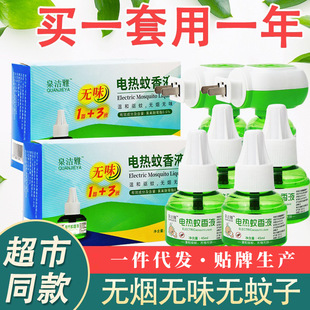 늟�����Һ���ֱ��ʽ늟���늲��^����ˮ���ßoζ�����l����