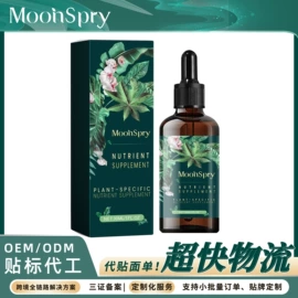 营养液;家居清洁护理;园艺工具