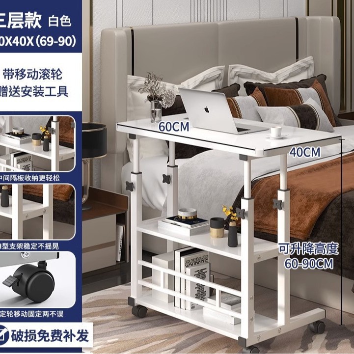 ベッドサイドテーブル移動可能昇降コンピュータデスク簡易学生机寝室寮家庭用学習シンプルなテーブル