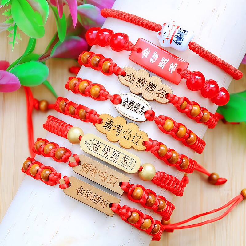 Encouraging Red String Bracelet for Academic Success, a Must-Have for Students Taking the College Entrance Exam, a Gift for Passing Exams, a Handmade Bracelet for Success in Every Exam