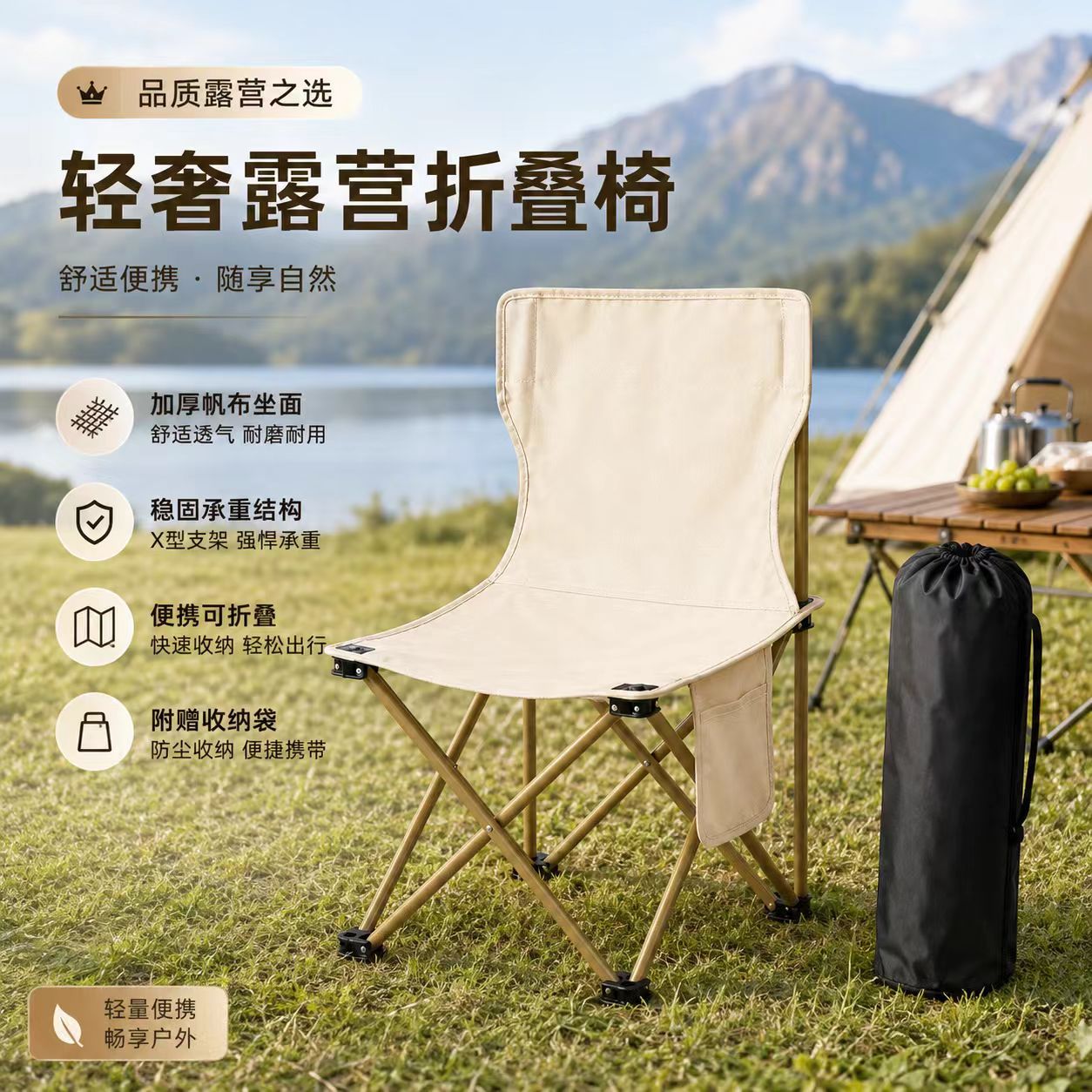 silla plegable portátil silla de pesca al aire libre camping taburetes plegables camping pony tie silla de playa silla