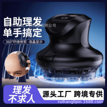 跨境飞碟数显款自动理发器电动寸头剃头神器剃头刀男士剪剃头发器