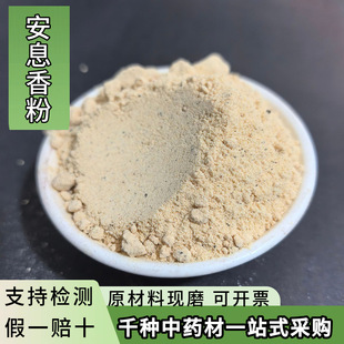 ��Ϣ�����ș�ĺ�����ԭ�ϬFĥ���l׾ؐ�_�㼚���|��ā��؛����